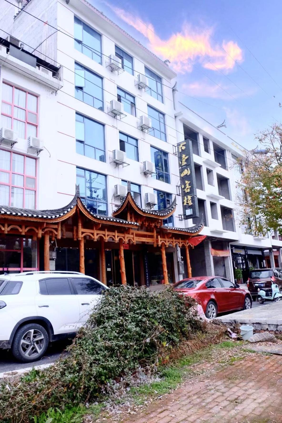 The Mountain And Views Guesthouse Yongshun Eksteriør bilde